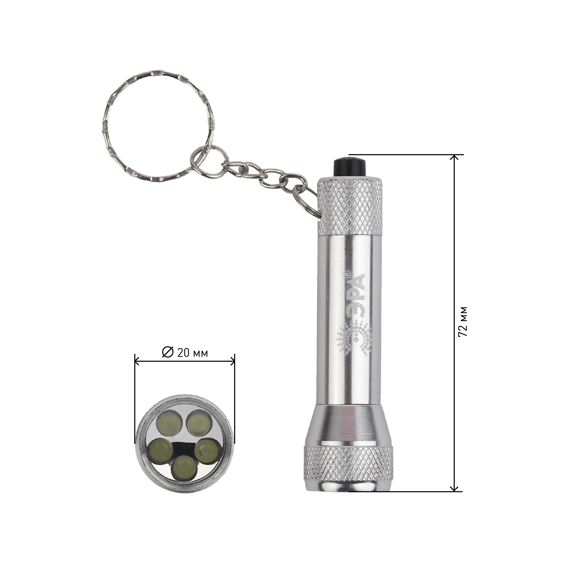 BB-509 Фонарь ЭРА брелок [бл] (24/144/4608)