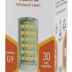 LED JCD-9W-CER-827-G9 ЭРА (диод, капсула, 9Вт, тепл, G9) (100/500/15000)