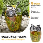ERAFYS01-01 ЭРА Садовый светильник Филин на солнечной батарее, полистоун, 16 см (24/432)