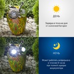 ERAFYS01-01 ЭРА Садовый светильник Филин на солнечной батарее, полистоун, 16 см (24/432)
