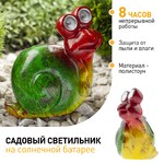 ERAFU01-02 ЭРА Садовый светильник Улитка на солнечной батарее, полистоун, 14 см (24/144)