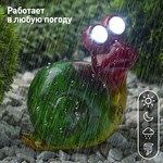 ERAFU01-02 ЭРА Садовый светильник Улитка на солнечной батарее, полистоун, 14 см (24/144)