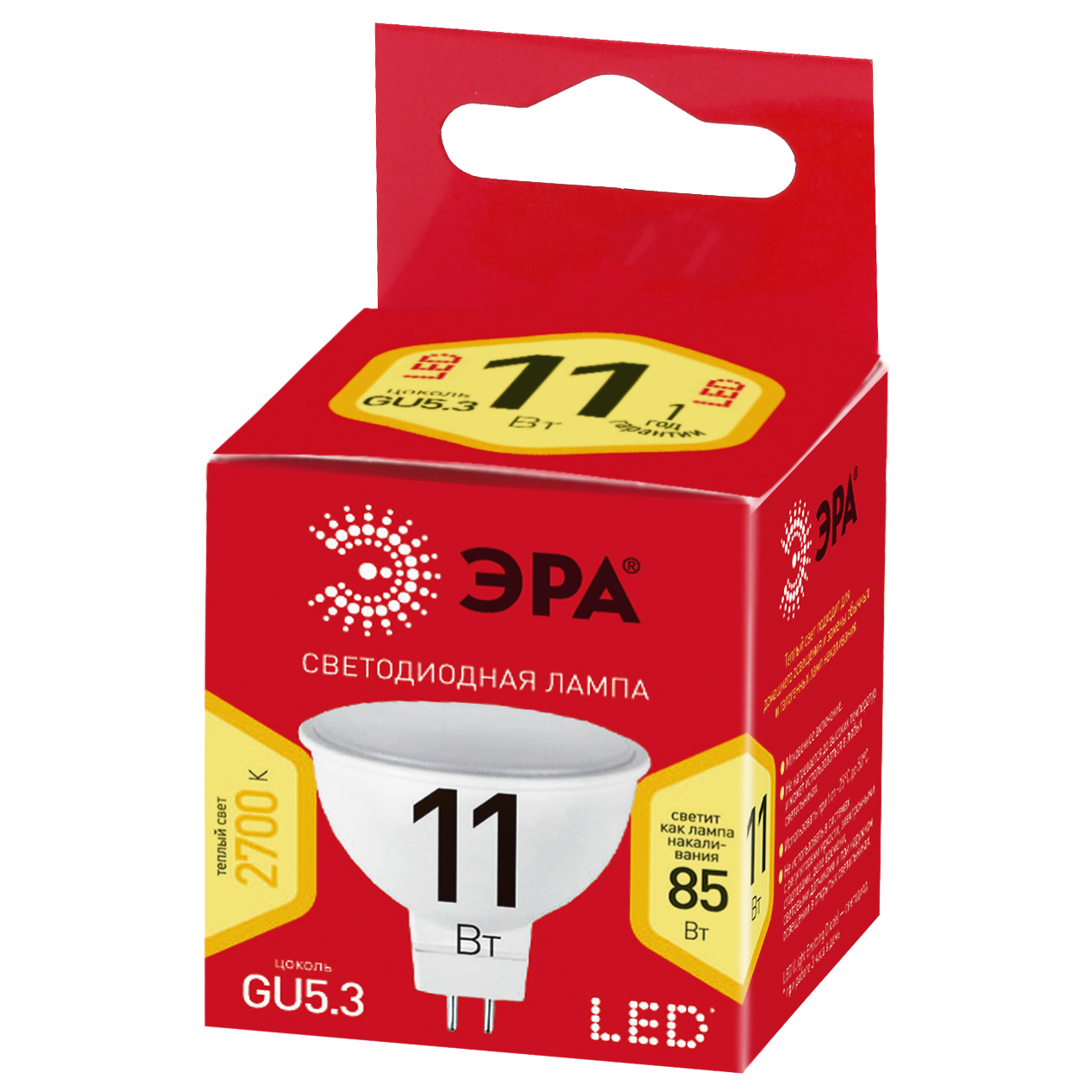 ECO LED MR16-11W-827-GU5.3 ЭРА (диод, софит, 11Вт, тепл, GU5.3) (10/100/4800)