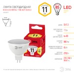 ECO LED MR16-11W-827-GU5.3 ЭРА (диод, софит, 11Вт, тепл, GU5.3) (10/100/4800)