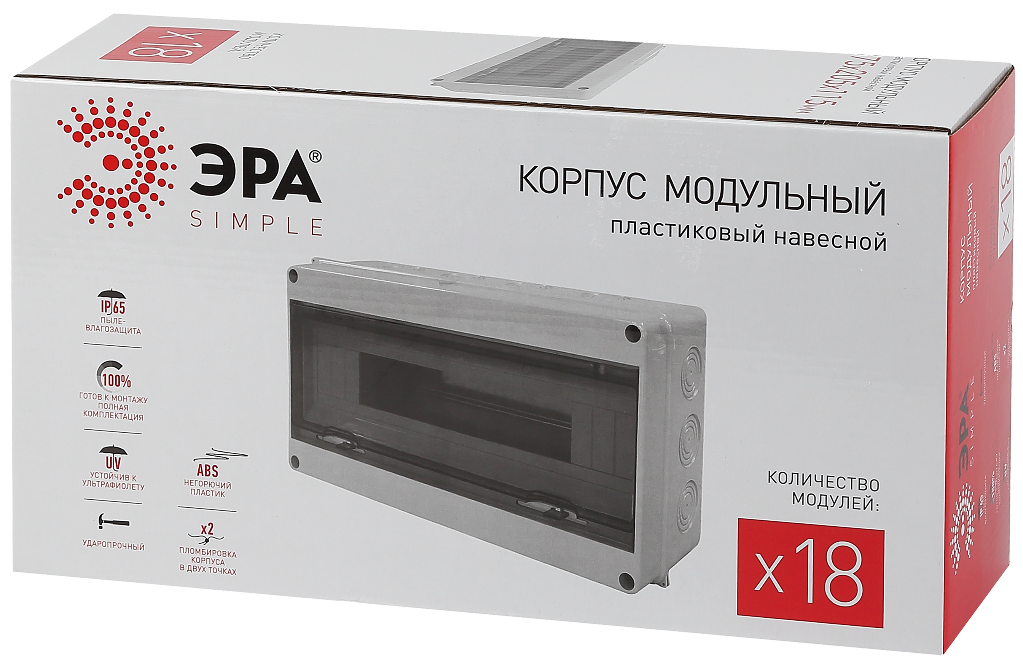 ЭРА КМПн-18 IP65 (15/90)