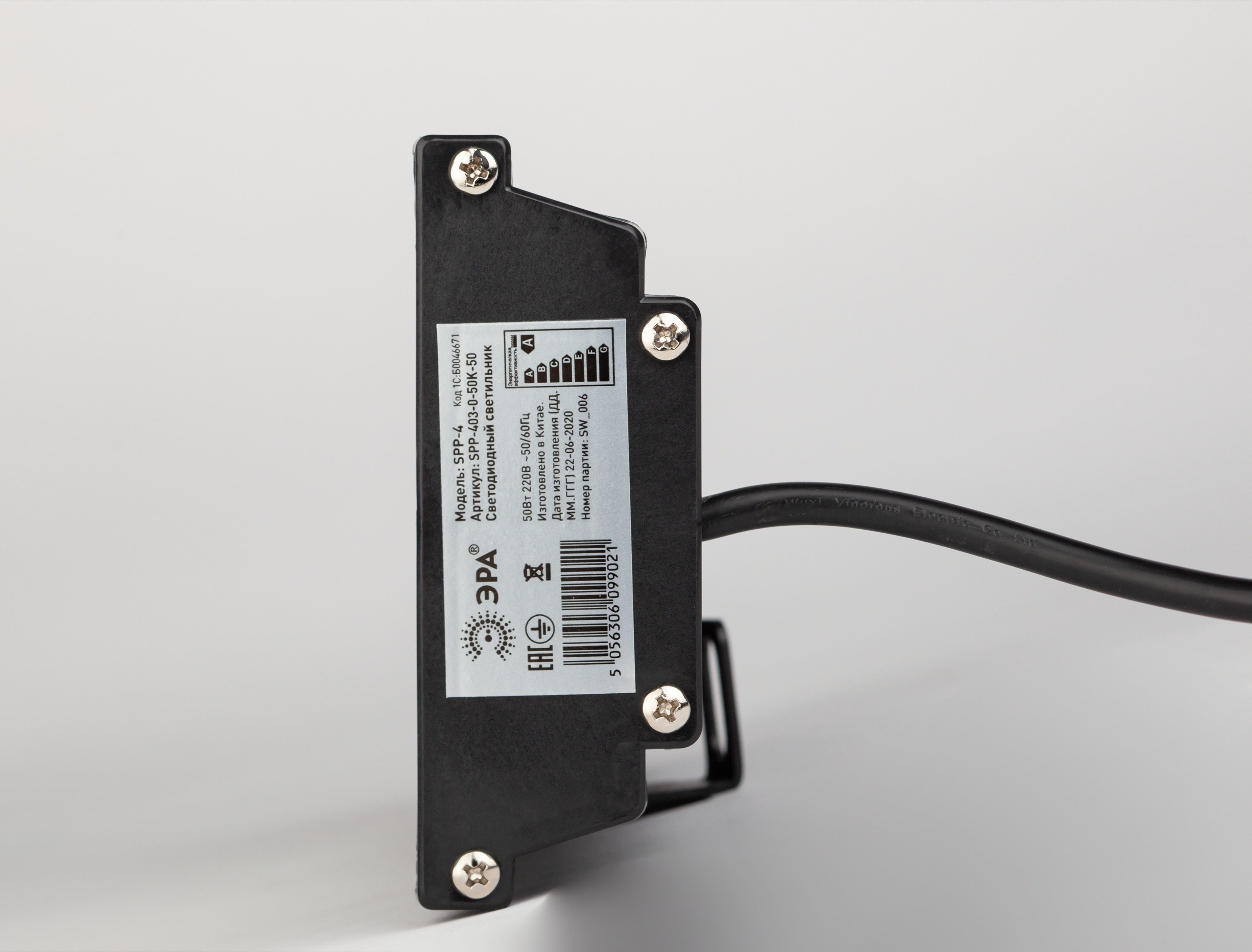 SPP-403-0-50K-050 ЭРА Cветильник cветодиодный подвесной IP65 50Вт 5250Лм 5000К Кп<5% КСС Д IC (20/320)