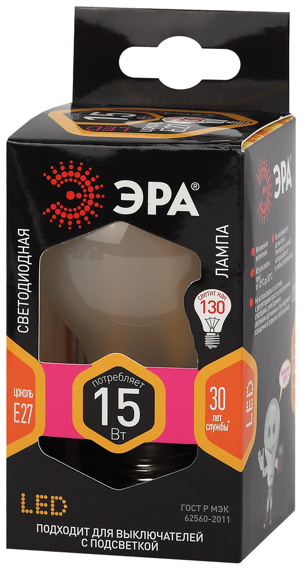 F-LED A60-15W-827-E27 frost ЭРА (филамент, груша мат., 15Вт, нейтр, Е27) (10/100/1500)