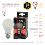 F-LED A60-15W-827-E27 frost ЭРА (филамент, груша мат., 15Вт, нейтр, Е27) (10/100/1500)
