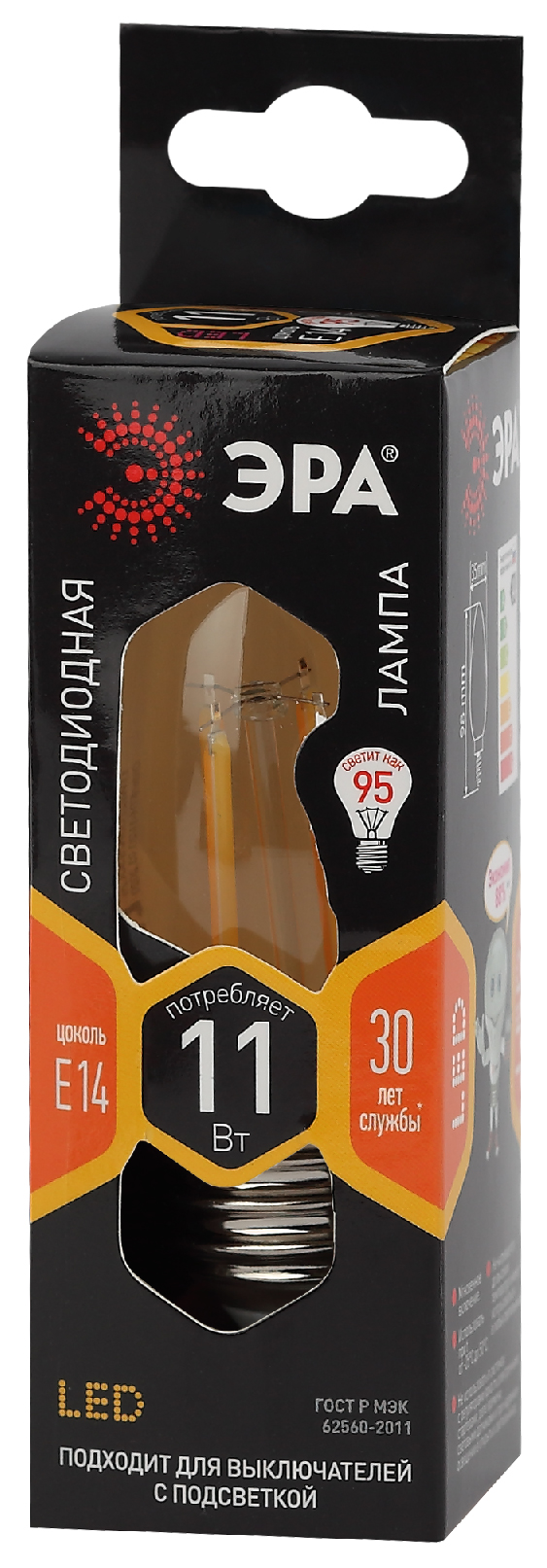 F-LED B35-11w-827-E14 ЭРА (филамент, свеча, 11Вт, тепл, E14) (10/100/5000)