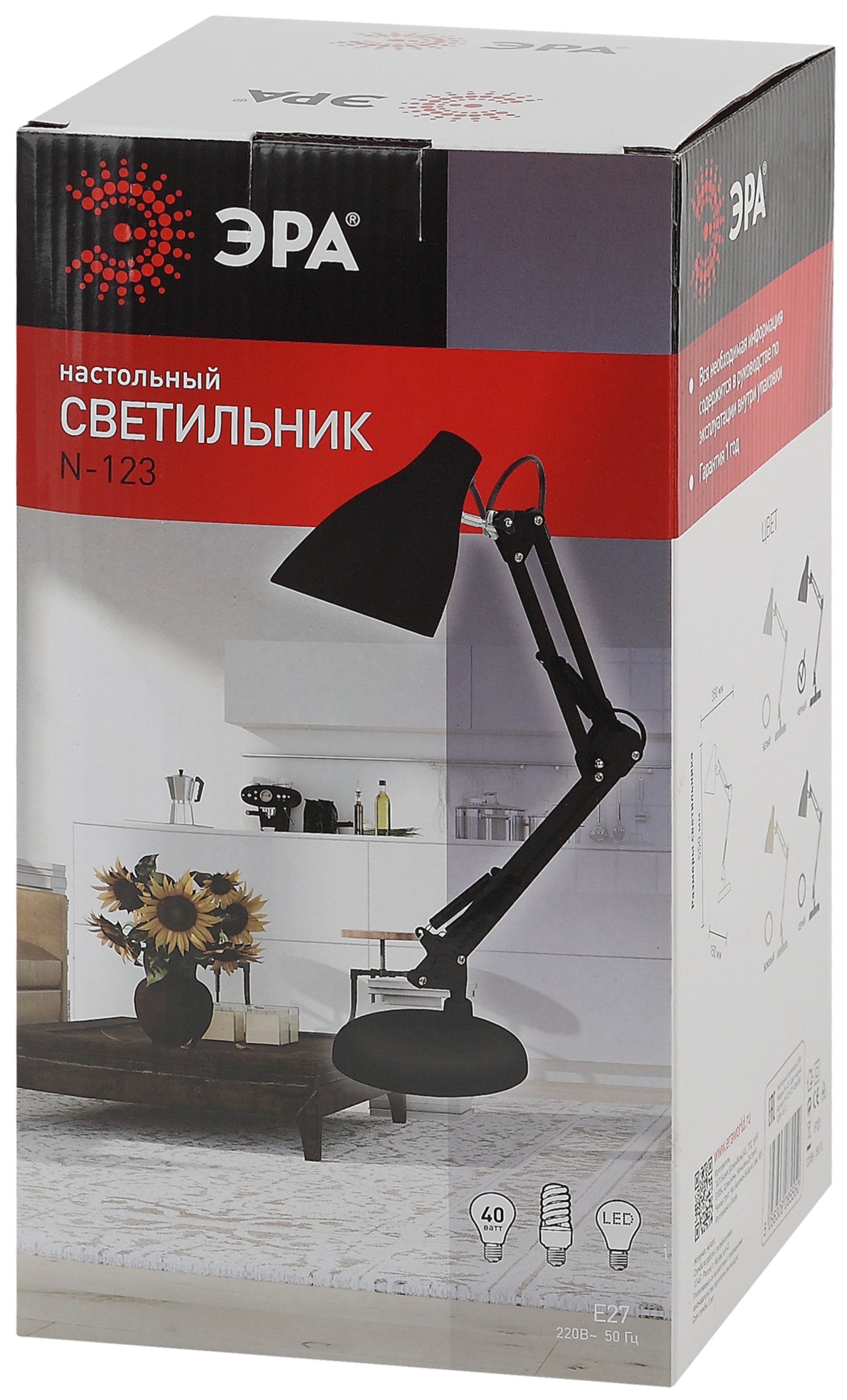 ЭРА наст.светильник N-123-Е27-40W-BK черный (12/96)