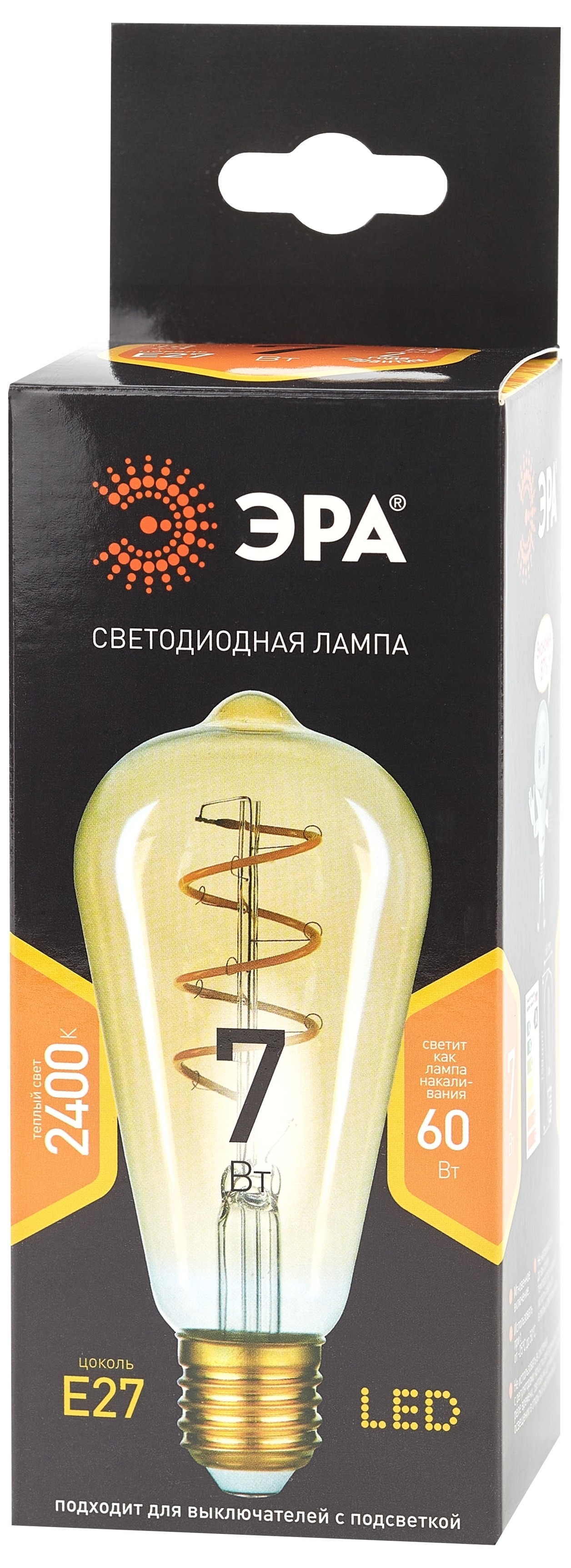 F-LED ST64-7W-824-E27 spiral gold ЭРА (филамент, спир зол, 7Вт, тепл, E27) (20/960)