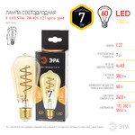 F-LED ST64-7W-824-E27 spiral gold ЭРА (филамент, спир зол, 7Вт, тепл, E27) (20/960)