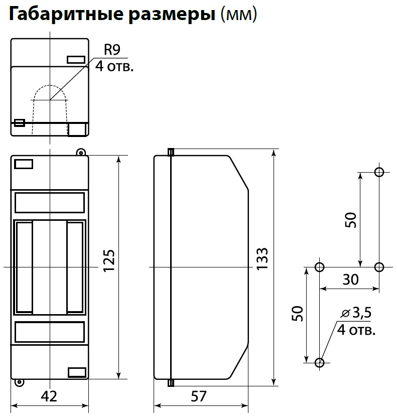 ЭРА Бокс КМПн 1/2 (144/2880)