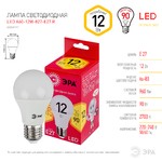 Лампочка светодиодная ЭРА RED LINE LED A60-12W-827-E27 R E27 12Вт груша теплый белый свет