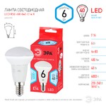 Лампочка светодиодная ЭРА RED LINE LED R50-6W-840-E14 R Е14 / E14 6 Вт рефлектор нейтральный белый свет