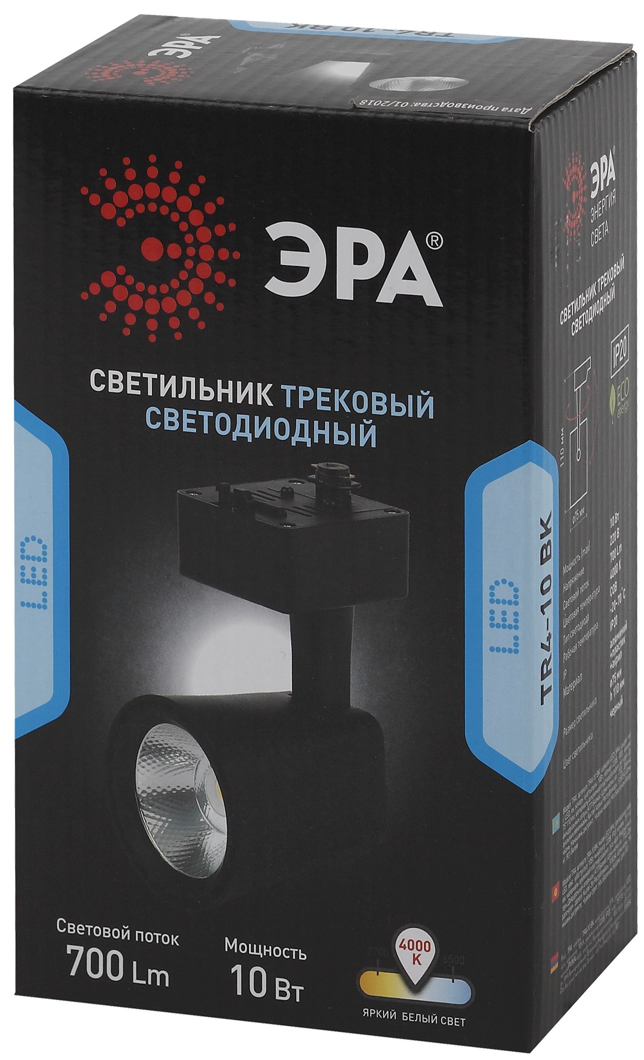TR4 - 10 BK Трековый Светильник ЭРА 10Вт черный COB (40/640)