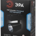 TR4 - 20 BK Трековый Светильник ЭРА 20Вт черный COB (20/160)