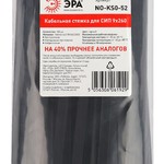 ЭРА NO-KS0-52 Кабельная стяжка для СИП 9*260 цвет чёрный (упак. 100 штук) (20/40/240)
