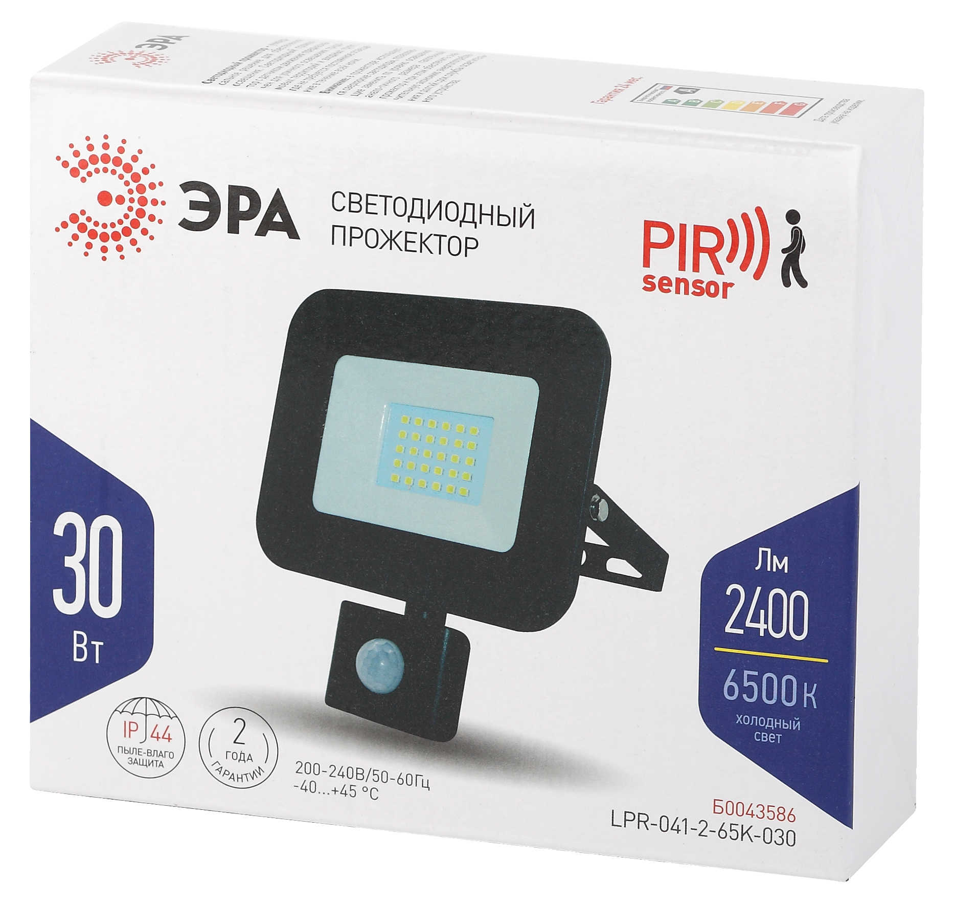 Прожектор светодиодный уличный ЭРА LPR-041-2-65K-030 30Вт 6500К 2400Лм датчик движения регулируемый