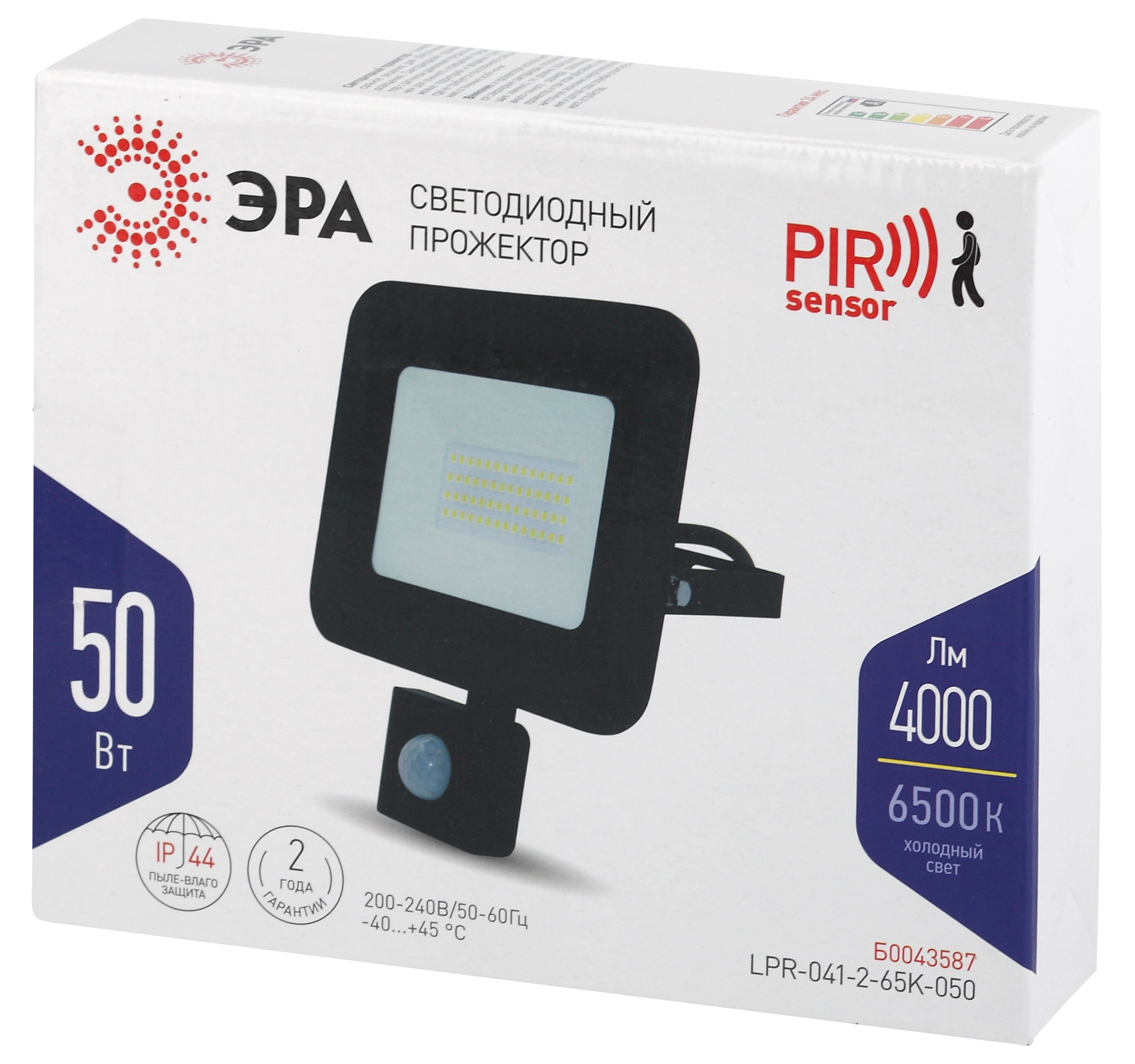 Прожектор светодиодный уличный ЭРА LPR-041-2-65K-050 50Вт 6500К 4000Лм датчик движения регулируемый