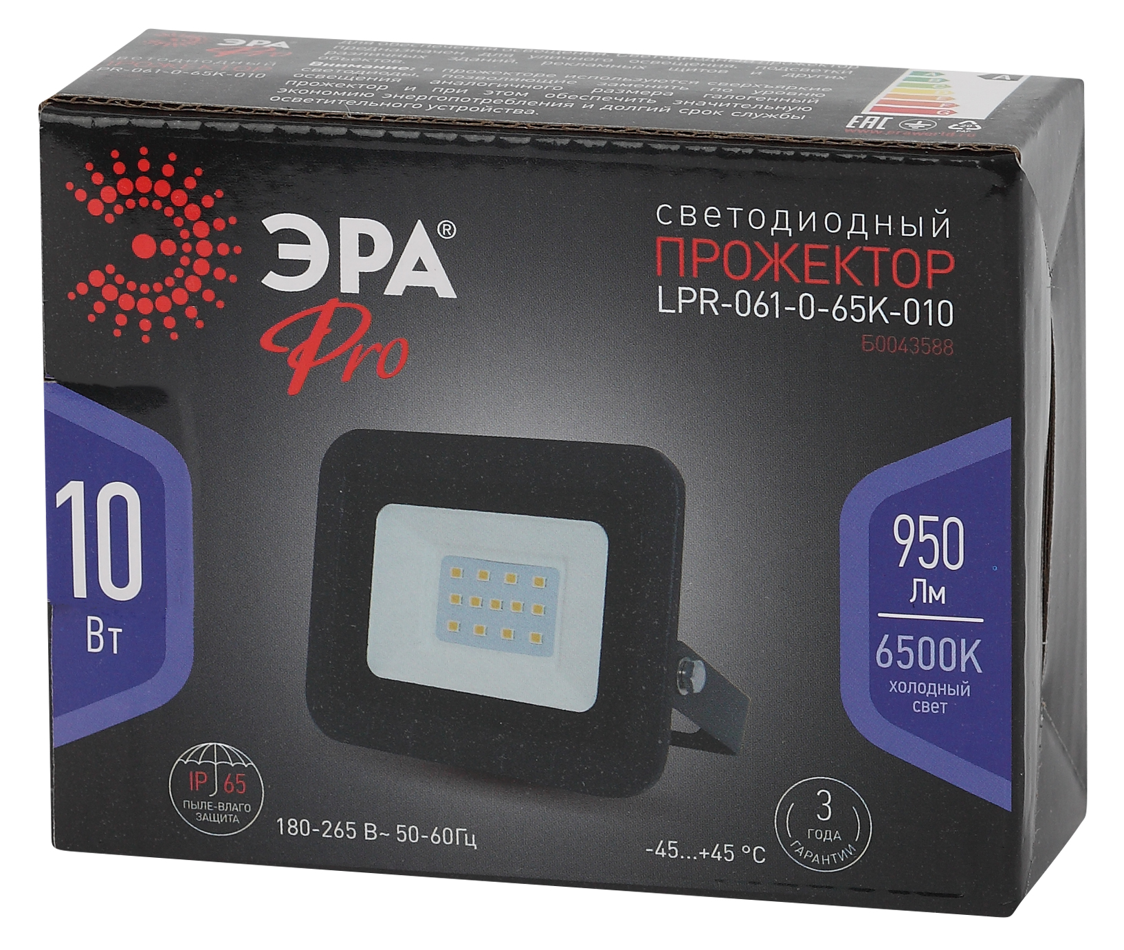 Прожектор светодиодный уличный ЭРА  LPR-061-0-65K-010 10Вт 6500К 950Лм 100x80x26