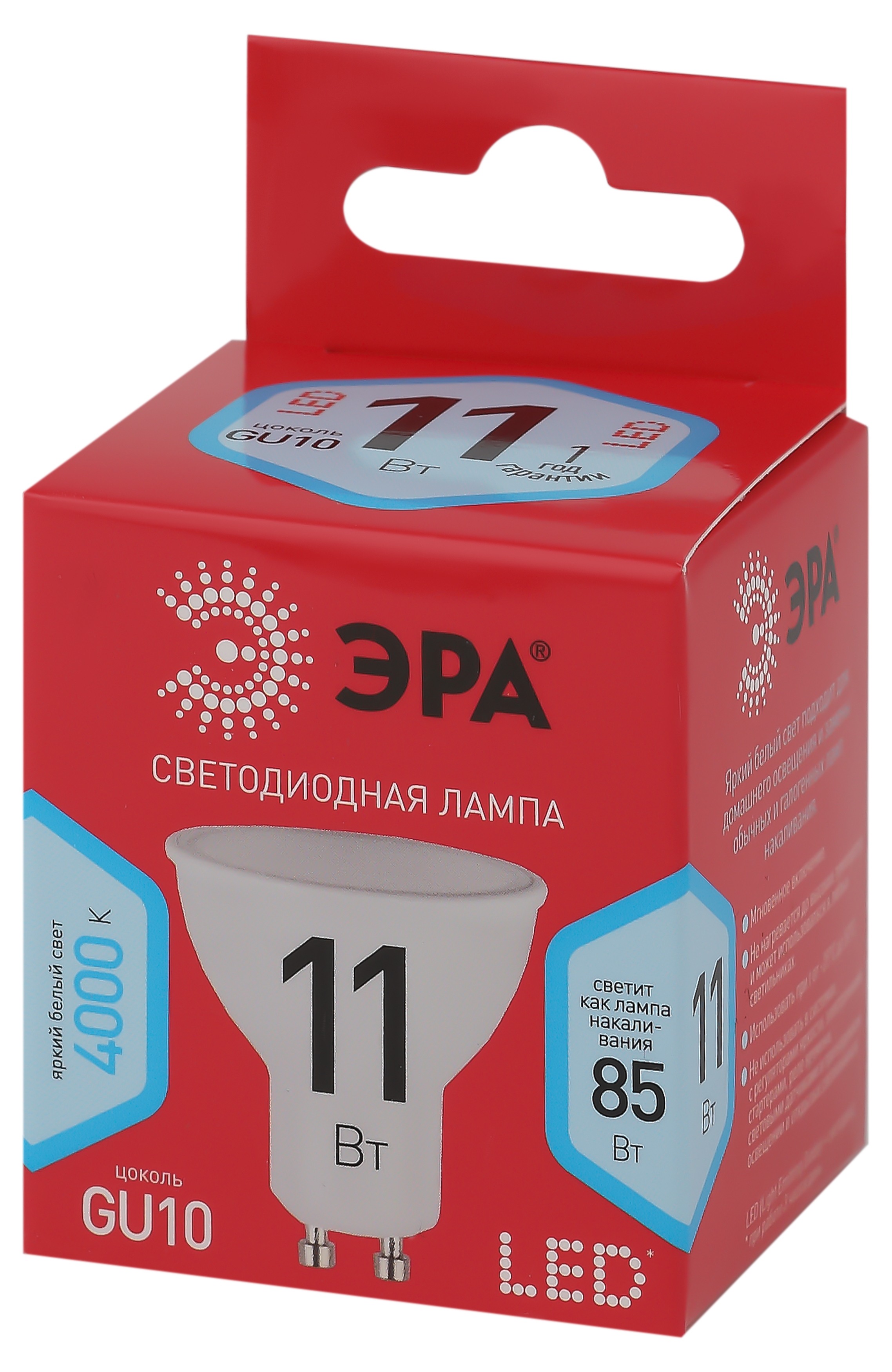 Лампочка светодиодная ЭРА RED LINE LED MR16-11W-840-GU10 R GU10 11 Вт софит нейтральный белый свет