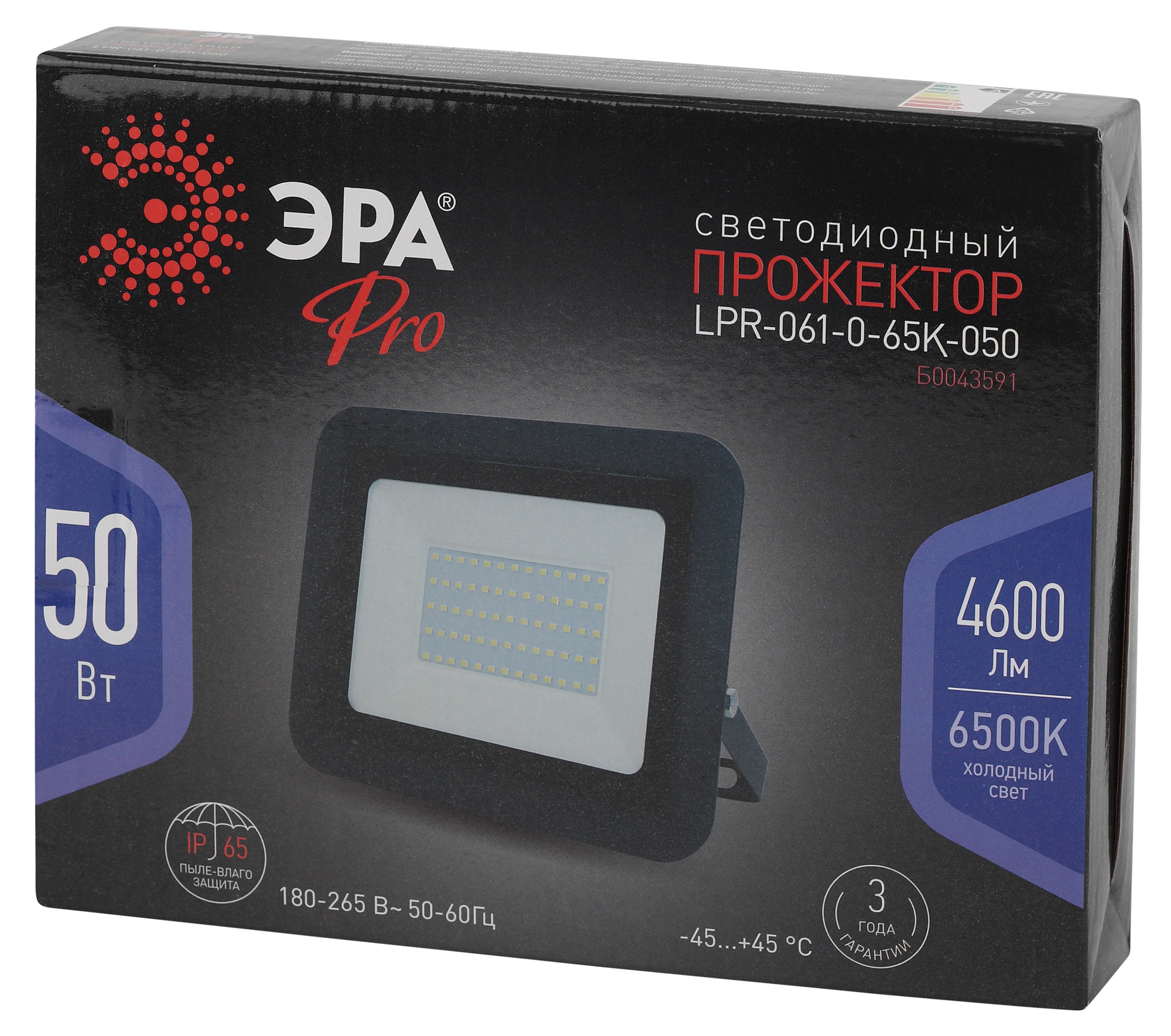 Прожектор светодиодный уличный ЭРА  LPR-061-0-65K-050 50Вт 6500К 4600Лм 205x165x33