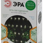 ERASS024-15 ЭРА Сеть 150 LED на солнечной батарее холодный свет 2м*1,35м (24/432)