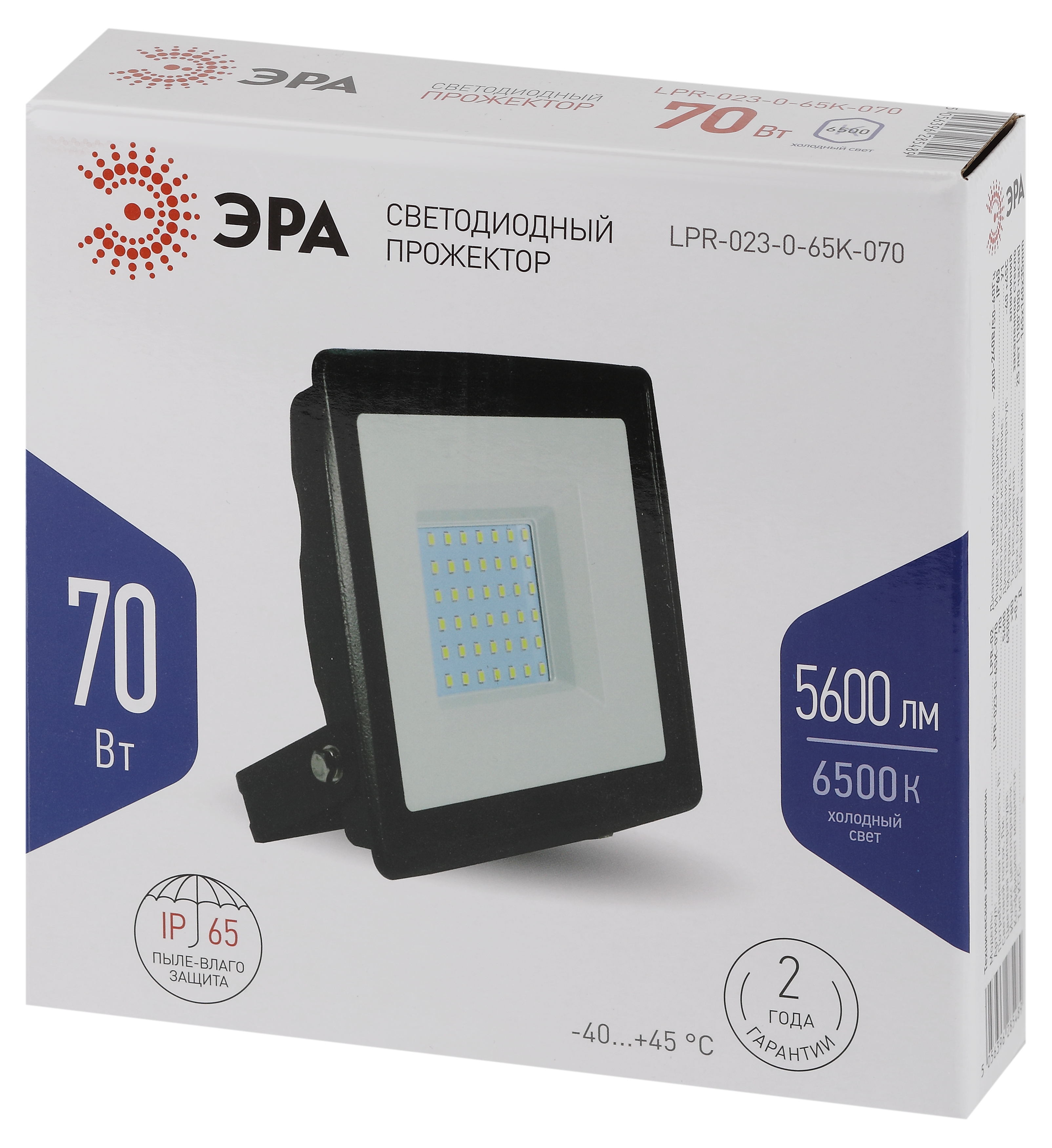 Прожектор светодиодный уличный ЭРА LPR-023-0-65K-070 70Вт 6500K 5600Лм 165х160х35