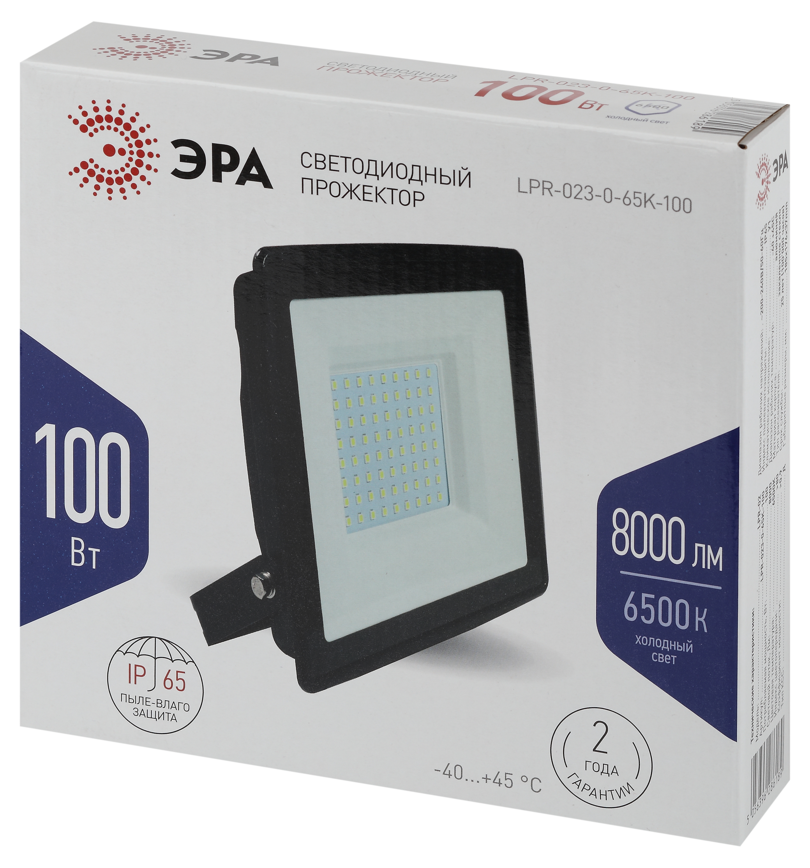 Прожектор светодиодный уличный ЭРА LPR-023-0-65K-100 100Вт 6500K 8000Лм 185х176х37