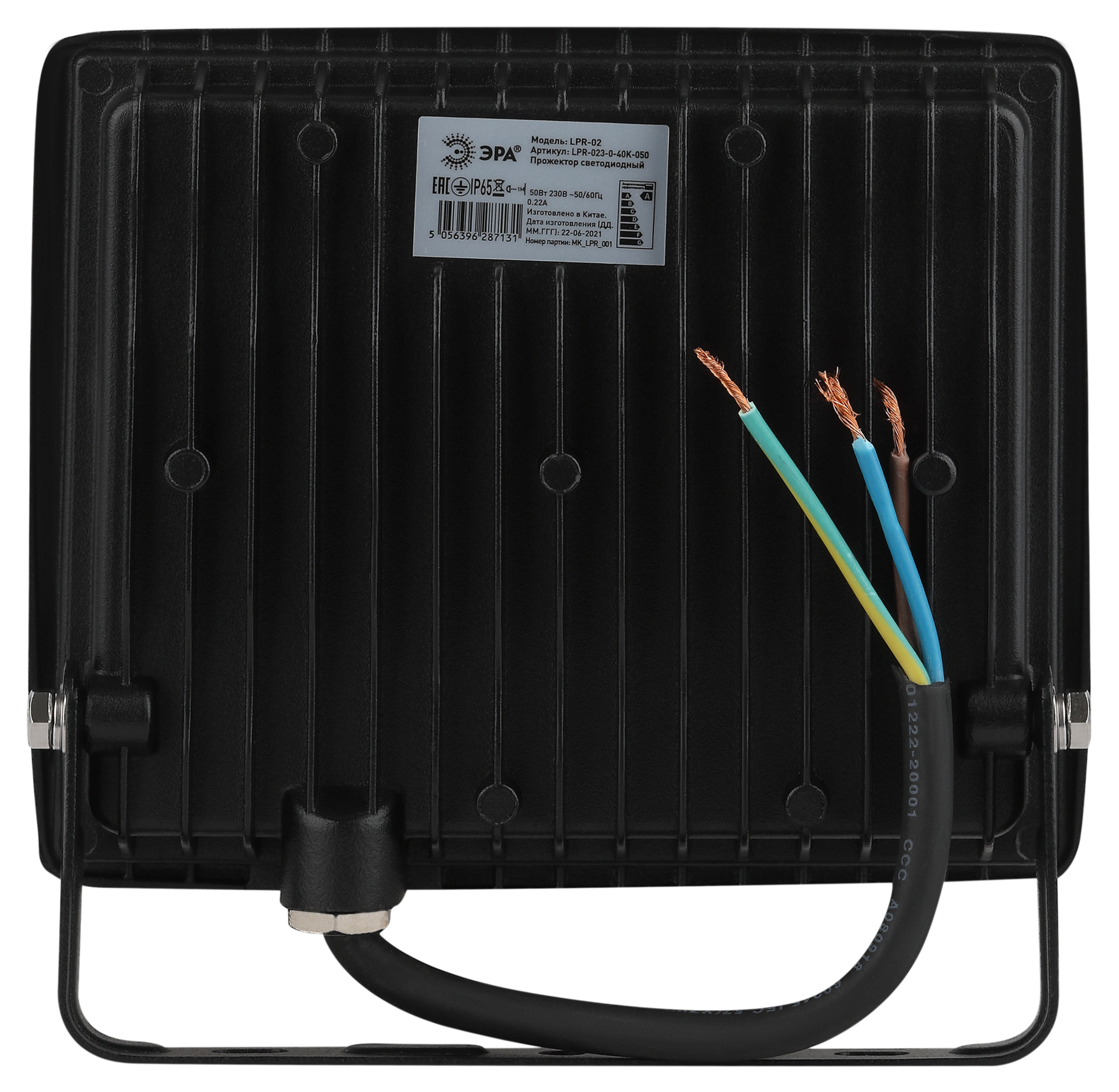 Прожектор светодиодный уличный ЭРА LPR-023-0-40K-050 50Вт 4000K 4000Лм 150х145х24