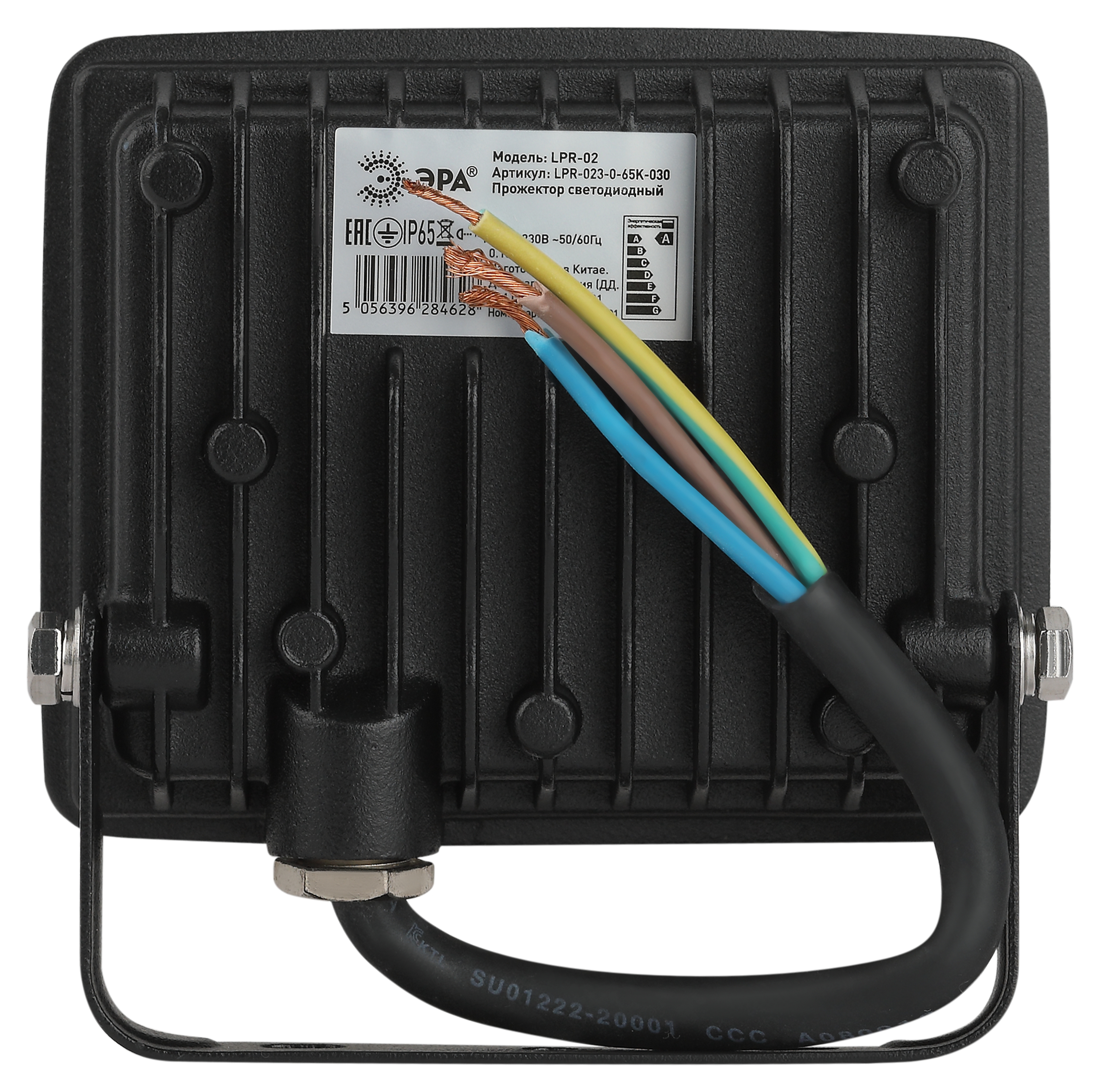 Прожектор светодиодный уличный ЭРА LPR-023-0-65K-030 30Вт 6500K 2400Лм 103х99х23,5