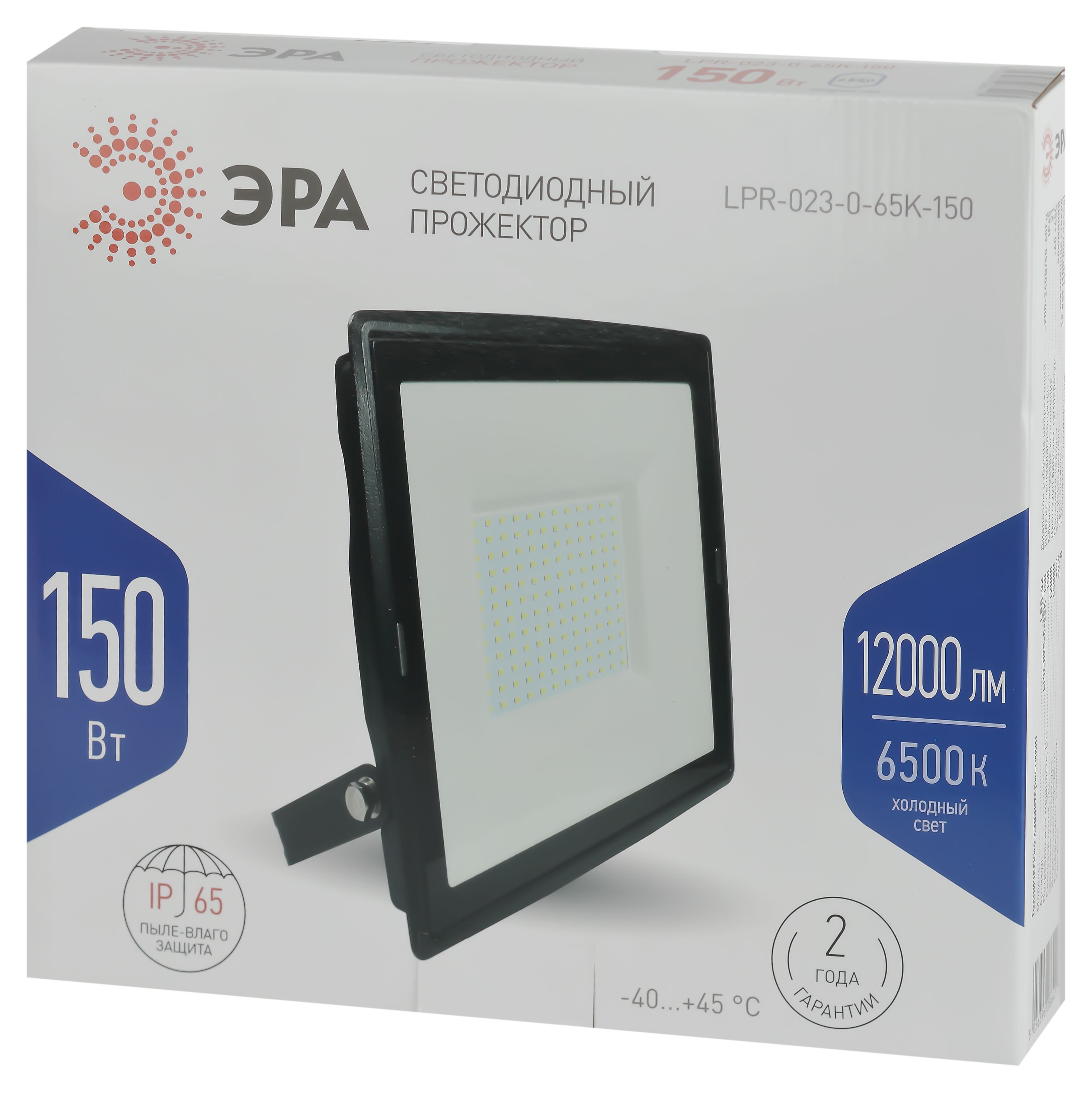 Прожектор светодиодный уличный ЭРА LPR-023-0-65K-150 150Вт 6500K 12000Лм 280х253х41