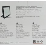 Прожектор светодиодный уличный ЭРА LPR-023-0-65K-150 150Вт 6500K 12000Лм 280х253х41