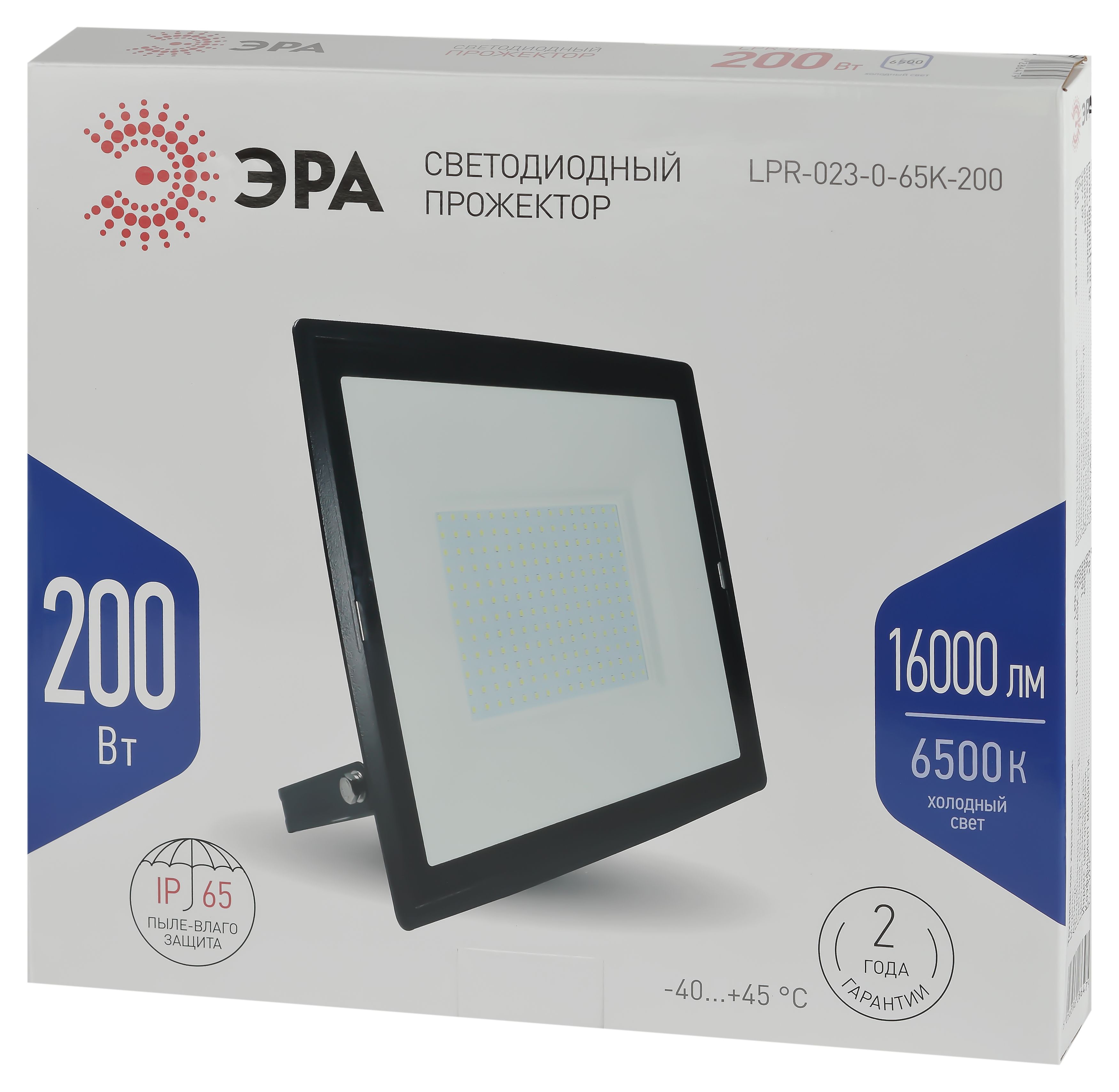 Прожектор светодиодный уличный ЭРА LPR-023-0-65K-200 200Вт 6500K 16000Лм 350х318х43