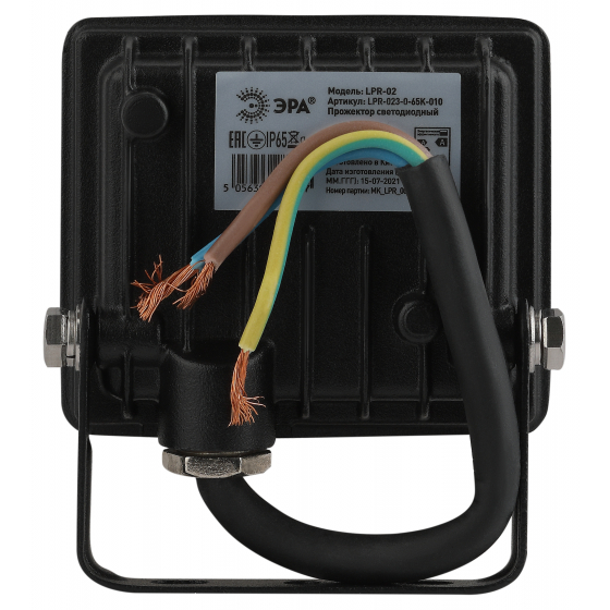 Прожектор светодиодный уличный ЭРА LPR-023-0-40K-010 10Вт 4000K 800Лм 81х75х21,5