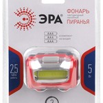 Фонарь налобный светодиодный ЭРА GB-709 Пиранья, на батарейках, 3 режима 5 Вт, СОВ, 3хААА